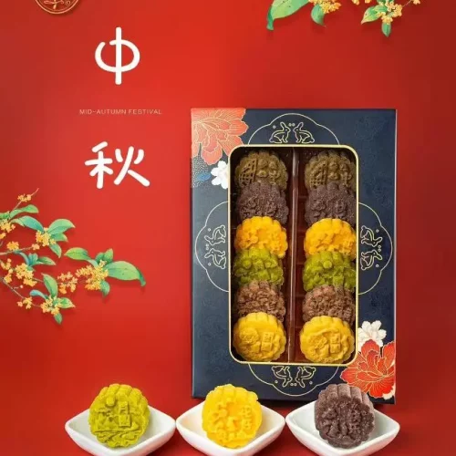 中秋礼盒 原味什锦礼盒