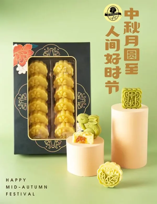 中秋礼盒 绿豆冰糕礼盒